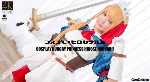 (4K) Cosplay x Narumi Hirose Narumi Hirose