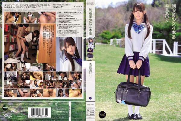 Beautiful Y********l in Uniform 4 Airi Kijima