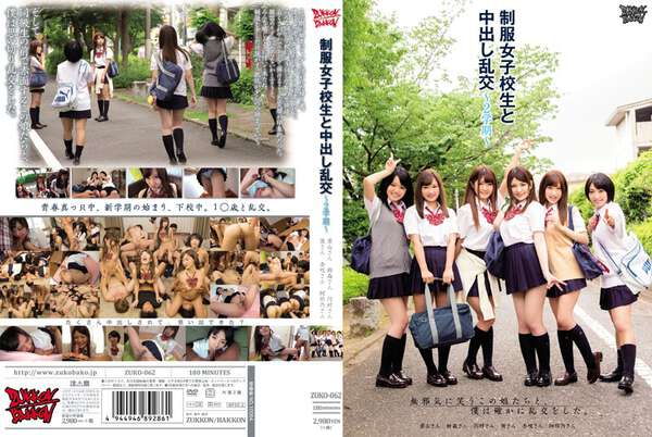 用学校制服的女孩淫宝贝第 2 学期-