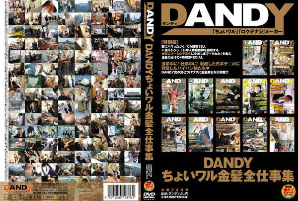DANDY Bad Blond Girls Work Collection